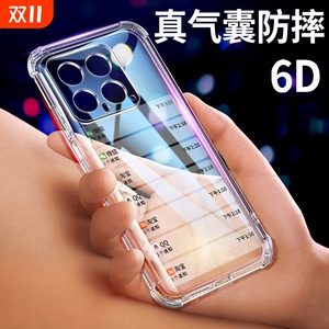 适用小米14手机壳小米11/12/10s/13加厚红米note13/9a/8/cc9红米k40透明k50pro/Note12/10/K70/note11/k60新