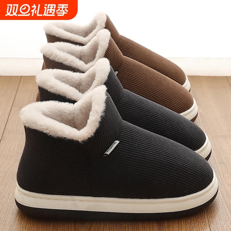 棉鞋男款冬季2025居家冬天保暖男士外穿加绒高帮毛绒舒适冬日轻便