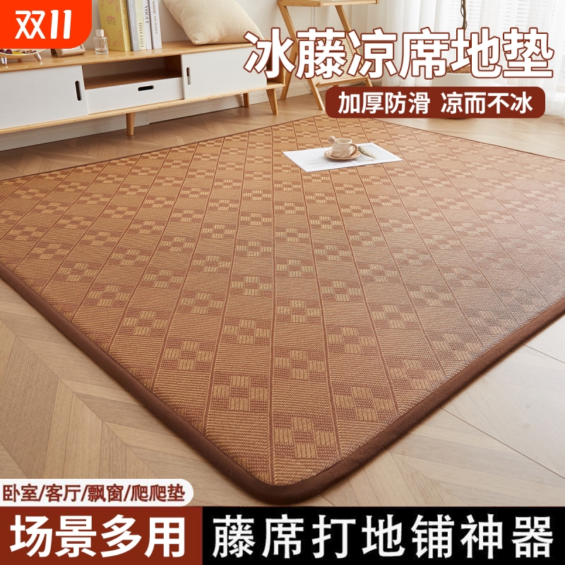 嘉尔诺凉感冰藤席新品超值特惠