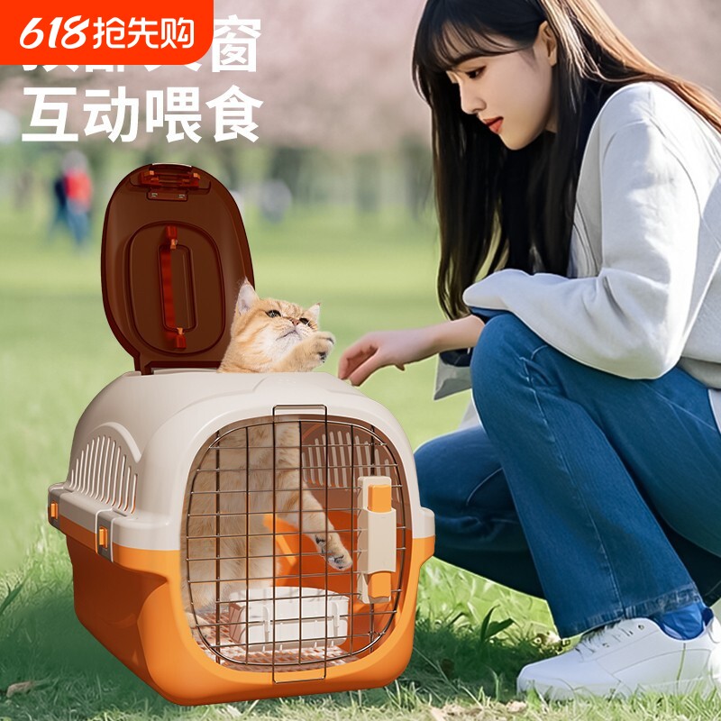 航空箱猫咪专用宠物手提猫箱兔子托运防应激猫包外出便携车载猫笼