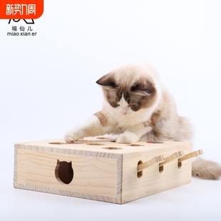 源头厂家猫玩具打地鼠逗猫棒逗猫玩具自嗨小老鼠互动猫咪用品