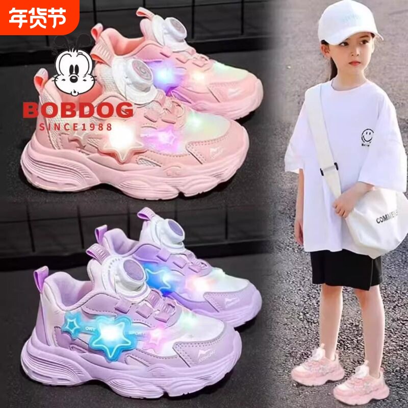 巴布豆女童旋转扣运动鞋2025秋新款儿童老爹鞋发光休闲鞋防滑网面