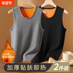 男士保暖背心冬季加绒加厚内穿无痕无袖打底坎肩汗衫马甲