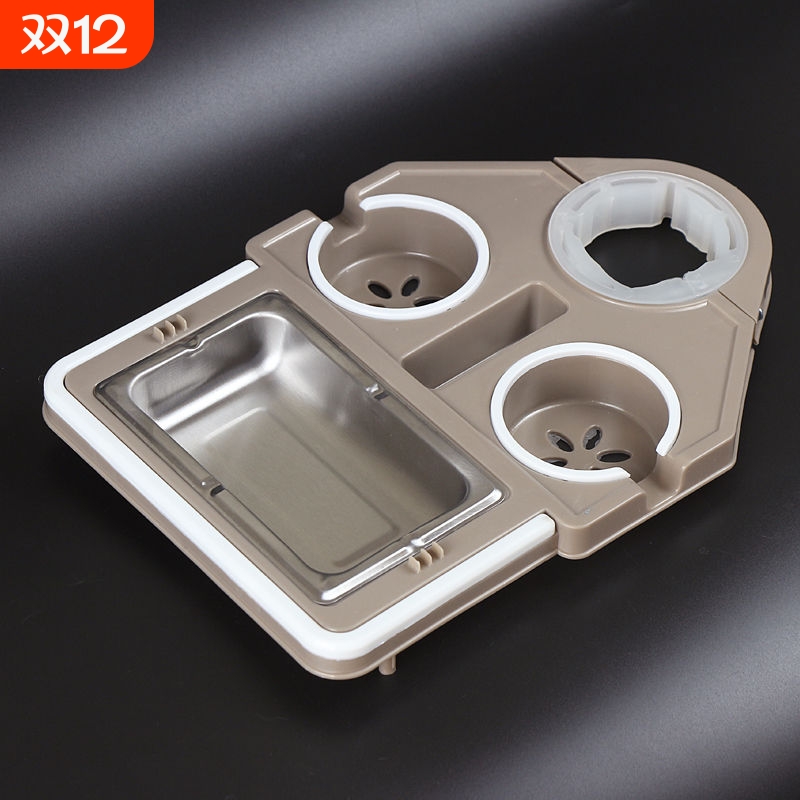 棋牌室麻将机四脚餐桌通用多功能旋转烟灰缸杯托茶水杯架茶几配件