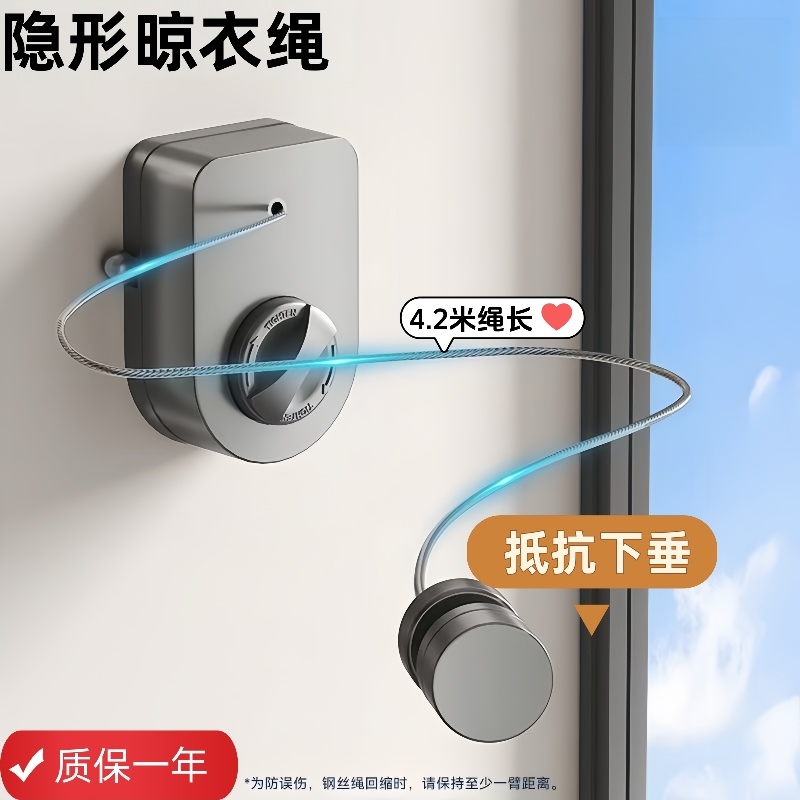 隐形晾衣绳晾衣服神器绳子室内免打孔卫生间隐形伸缩阳台钢丝绳架