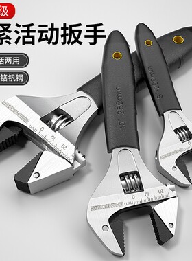 【行业推荐】棘轮自紧扳手大开口