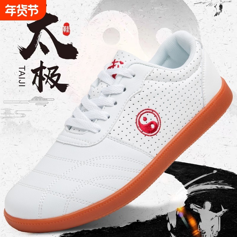 武士龙太极鞋女真皮牛筋底春秋男款武术鞋八段锦太极拳练功运动鞋