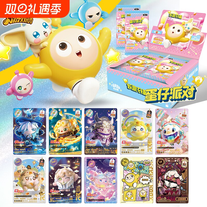 卡游蛋仔派对卡片盲盒正版