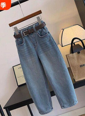 儿童春秋季韩版宽松哈伦裤女孩萝卜裤女童时髦加厚一体绒牛仔长裤