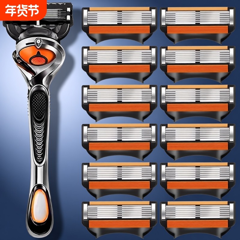 2025新款六层刀头刮胡刀6层不锈钢刀片男士手动刮毛刀刀架通用5层,家庭/个人清洁工具,剃须刀,淘宝优惠券,粉丝福利购,淘宝优惠卷