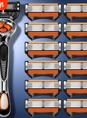 2025新款六层刀头刮胡刀6层不锈钢刀片男士手动刮毛刀刀架通用5层