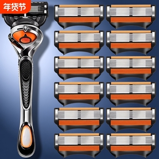 2025新款六层刀头刮胡刀6层不锈钢刀片男士手动刮毛刀刀架通用5层