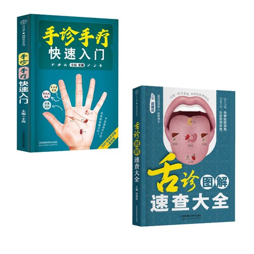 新华书店正版 家庭保健 文轩网