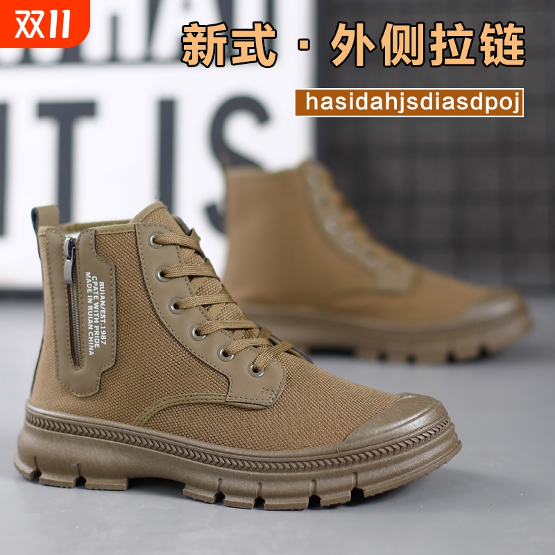高帮劳保鞋透气登山鞋男士侧拉链耐磨防滑工作休闲工装鞋冬季户外