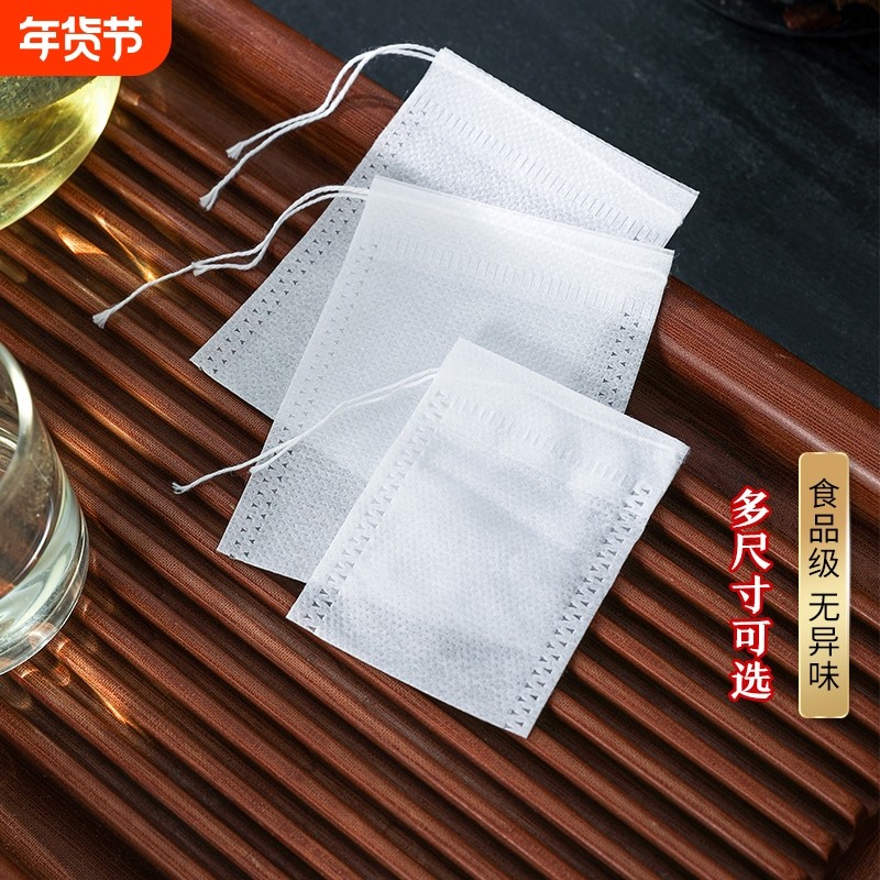 无纺布茶包袋一次性煲汤调料卤料茶叶包中药煎药纱布袋过滤泡茶袋,餐饮具,茶滤,淘宝优惠券,粉丝福利购,淘宝优惠卷