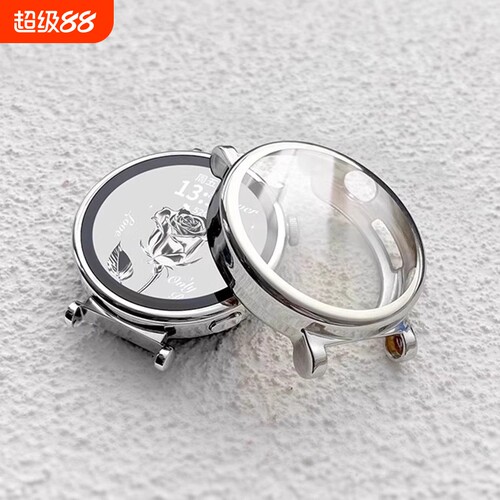 适用华为watchgt6表壳gt5新款智能手表gt4保护壳gt3一体软壳watch4表盘5pro女生watch3女款硅胶41/46mm套配件