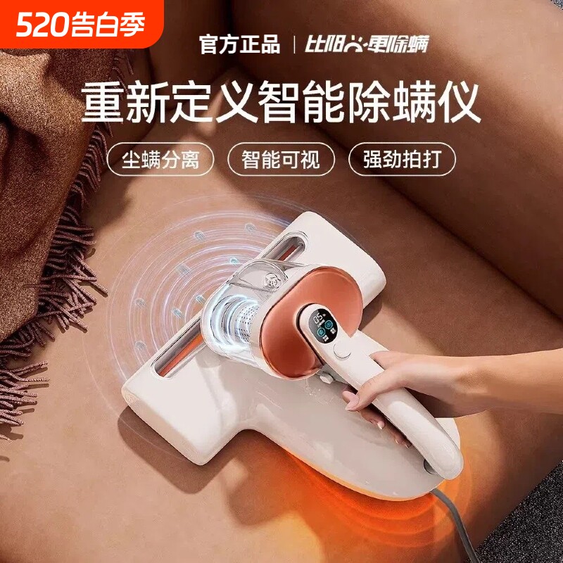 除螨仪大吸力友除螨神器望床上家用有线吸尘器紫外线大白CM2306