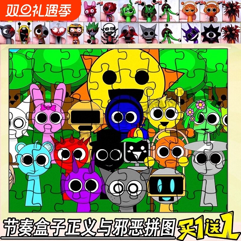 木质儿童拼图早教益智3d立体幼儿童玩具男手抓板拼板动物木制节奏