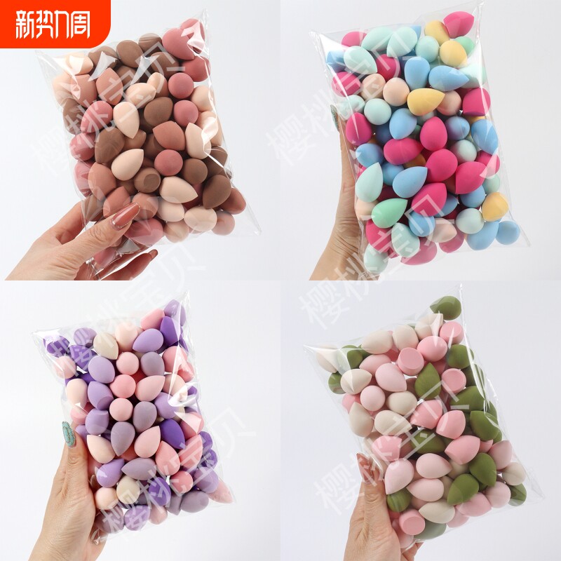 10-20-30-50-100迷你美妆蛋不吃粉干湿两用超软粉扑彩