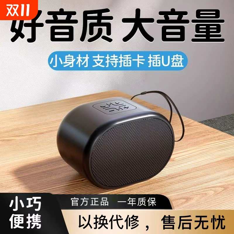 新款无线蓝牙音箱互联便携式低音炮音箱蓝牙小音箱低音炮
