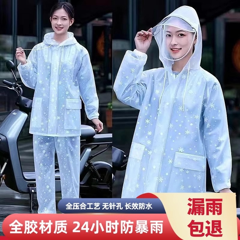 防雨长款女式电动车雨裤套装
