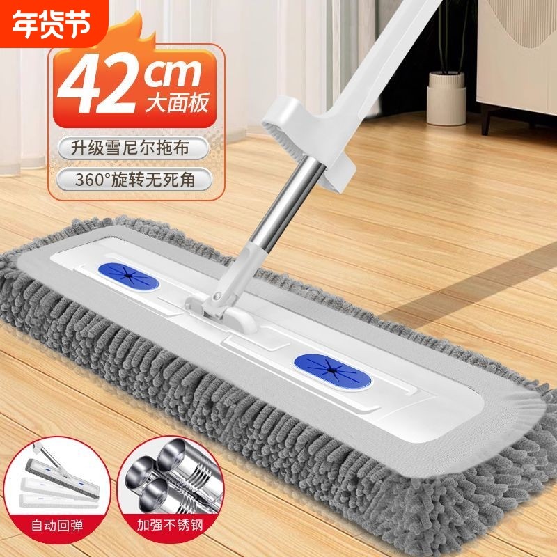 雪尼尔拖把加长加厚免手洗干湿两用平板拖把懒人家用商用吸水墩布,家庭/个人清洁工具,平板拖把,淘宝优惠券,粉丝福利购,淘宝优惠卷
