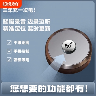 gps定位器录音监控设备实时听音玩偶用充电车载追踪跟踪仪神器j