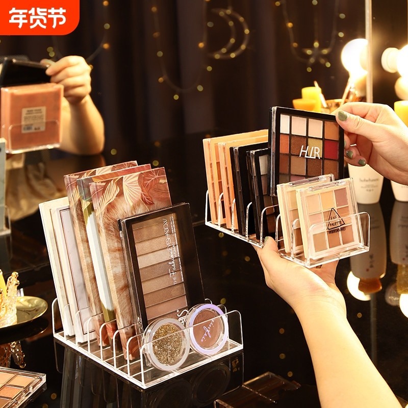 眼影盘收纳盒粉饼抽屉分隔格透明塑料桌面彩妆腮红化妆品置物架子