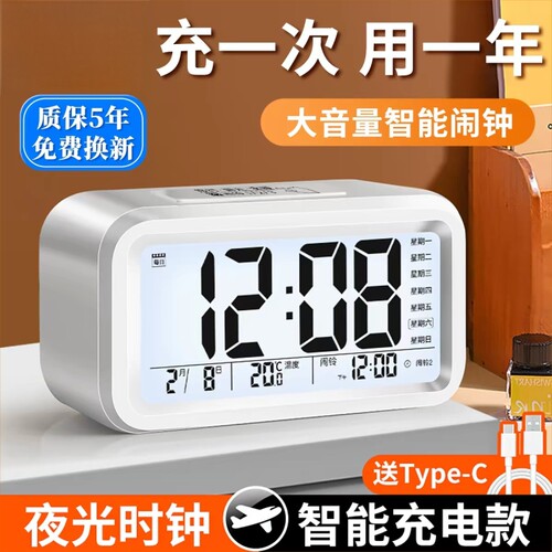 智能闹钟学生儿童专用强力叫醒起床神器闹铃电子时钟桌面表显示
