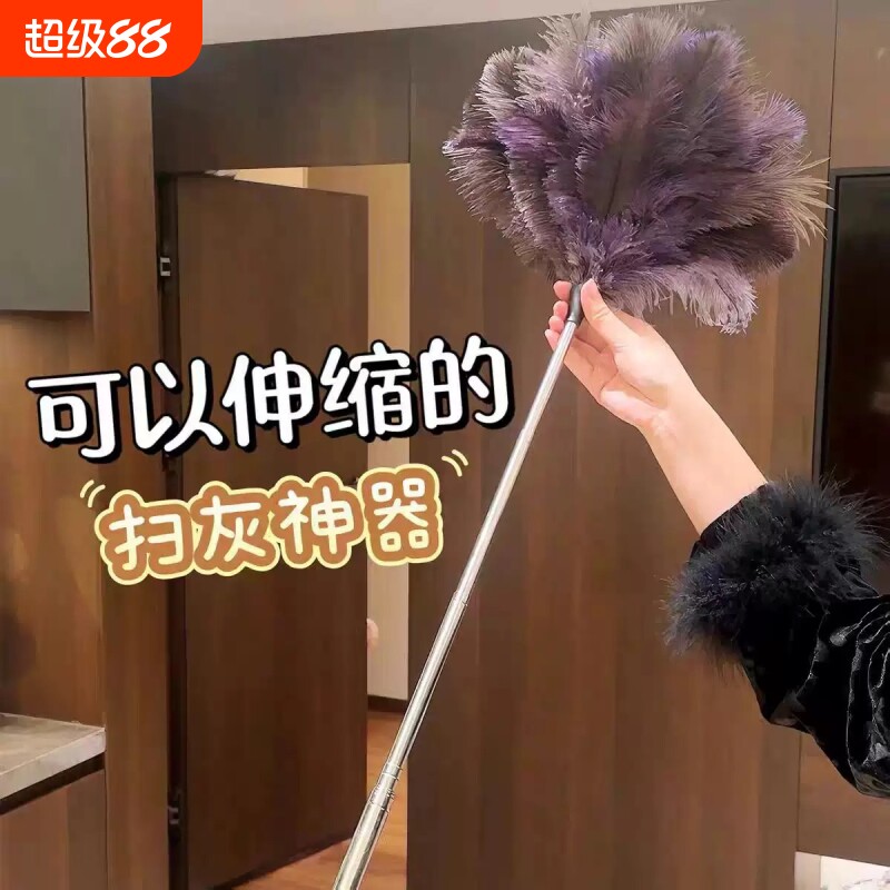 伸缩鸵鸟毛掸子家用除尘不掉毛扫灰掸加长手柄高颜值掸刷神器沙发