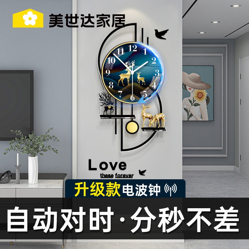 家用高档钟表客厅时尚创意大气