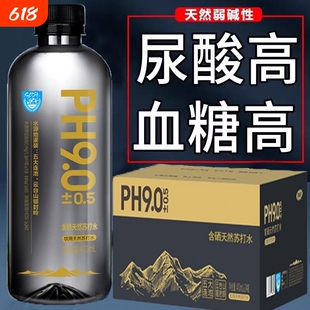 天然苏打水整箱24瓶0糖0卡第一名尿酸旗舰云台山山泉水饮用弱碱
