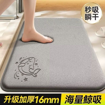 沃顿记忆棉简约浴室吸水地垫