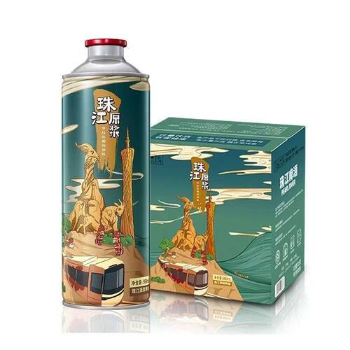 珠江啤酒精酿原浆啤酒980ml*6罐鲜啤扎啤全麦生产日期罐装纯生