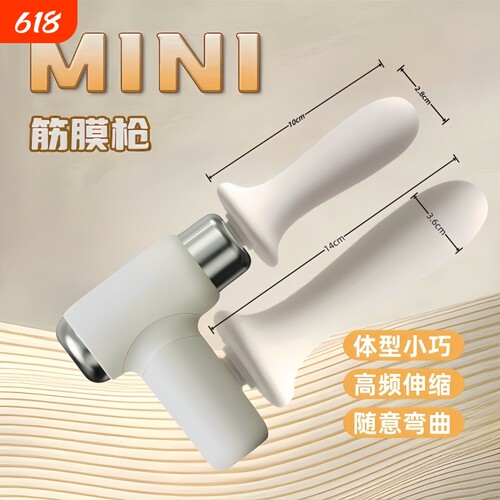 迷你筋膜枪改装头女生专用运动肌肉放松电动静音便携硅胶按摩头