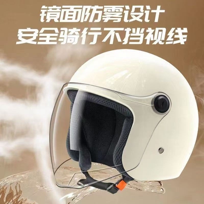 3C认证电动车秋冬款头盔男女通用防寒保暖电瓶车安全帽骑行新国标