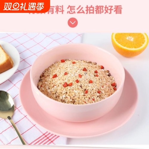 红枣枸杞燕麦片360g即食营养代餐早餐冲调食品