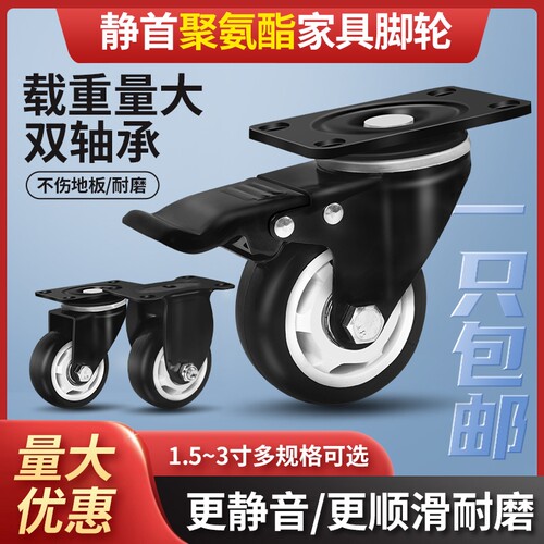河北衡水聚氨酯便宜金钻脚轮