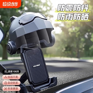 电动车手机支架防抖防震不掉落电瓶车外卖导航支架固定支架手机架