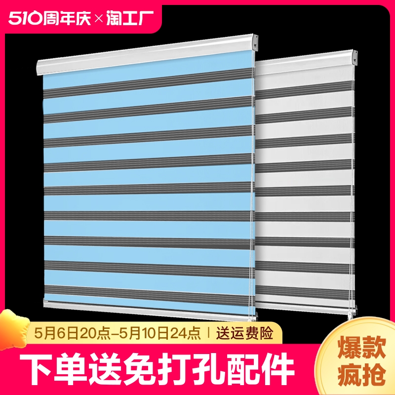 卷帘升降免打孔安装卫生间防水厨房浴室遮光遮阳简易百叶窗帘双层