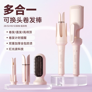 敏煌全自动卷发棒40mm大卷蛋卷棒直发梳多合一 抢现货 付尾款