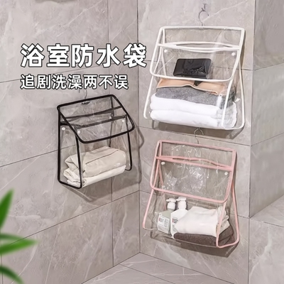 防水浴室挂衣袋|回头客超1000人