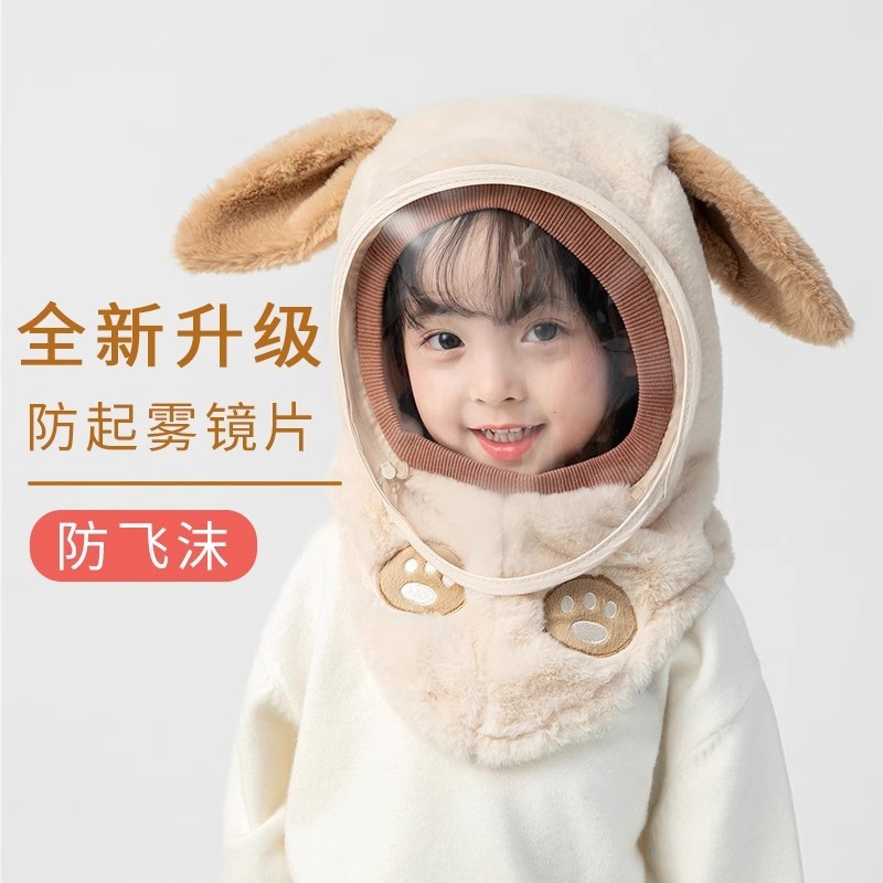 儿童帽子冬季男女围巾一体帽防风防护面罩护耳套头毛绒帽红色动物