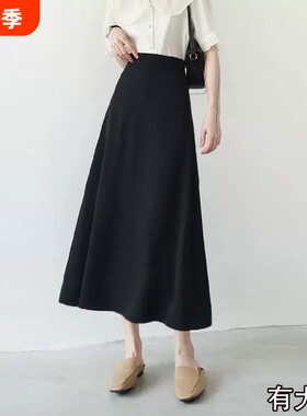气质小香风黑色西装半身裙女职业通勤风大码高腰显瘦A字脚踝长裙