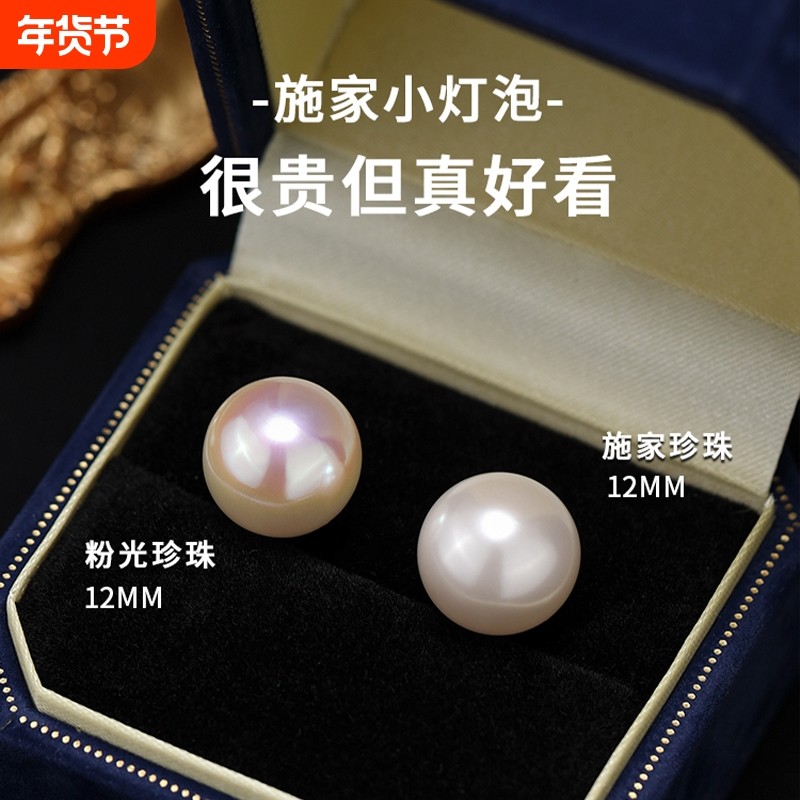 施家珍珠耳钉女999纯银高级感2024新款爆款耳环轻奢小众气质耳