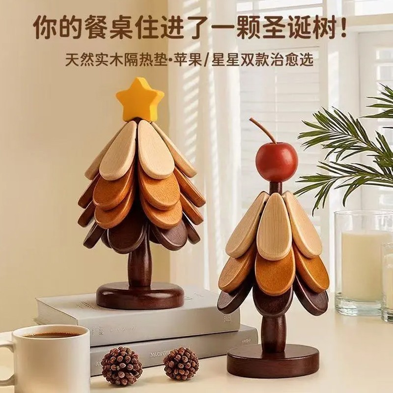 圣诞树实木隔热垫树形创意摆件杯垫餐桌垫家用防烫耐高温折叠锅垫