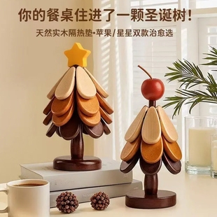 圣诞树实木隔热垫树形创意摆件杯垫餐桌垫家用防烫耐高温折叠锅垫