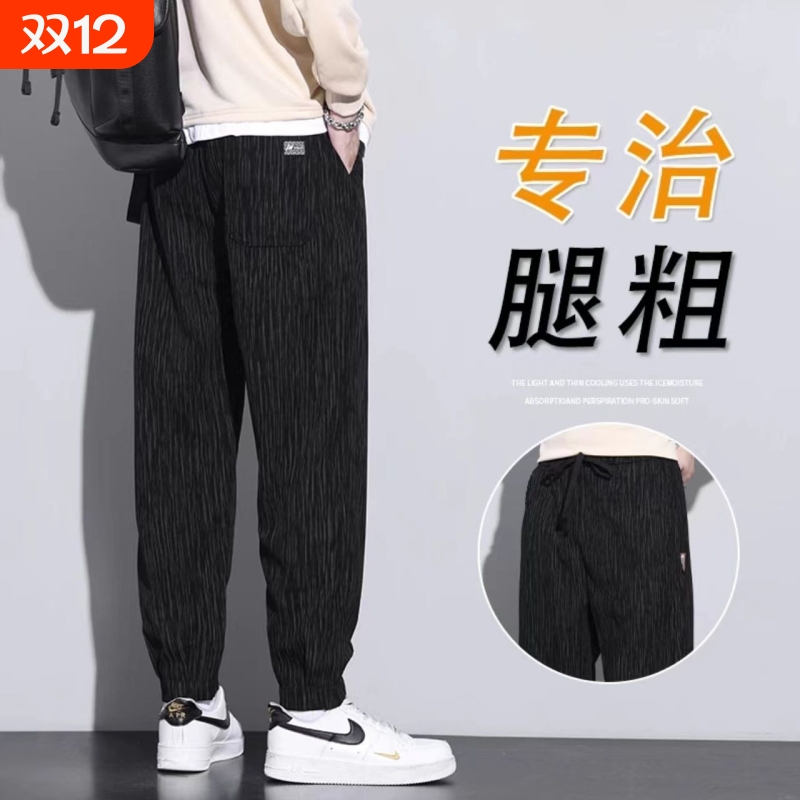 高端竖条纹灯芯绒休闲裤子男秋季加绒雪尼尔宽松大码束脚运动卫裤