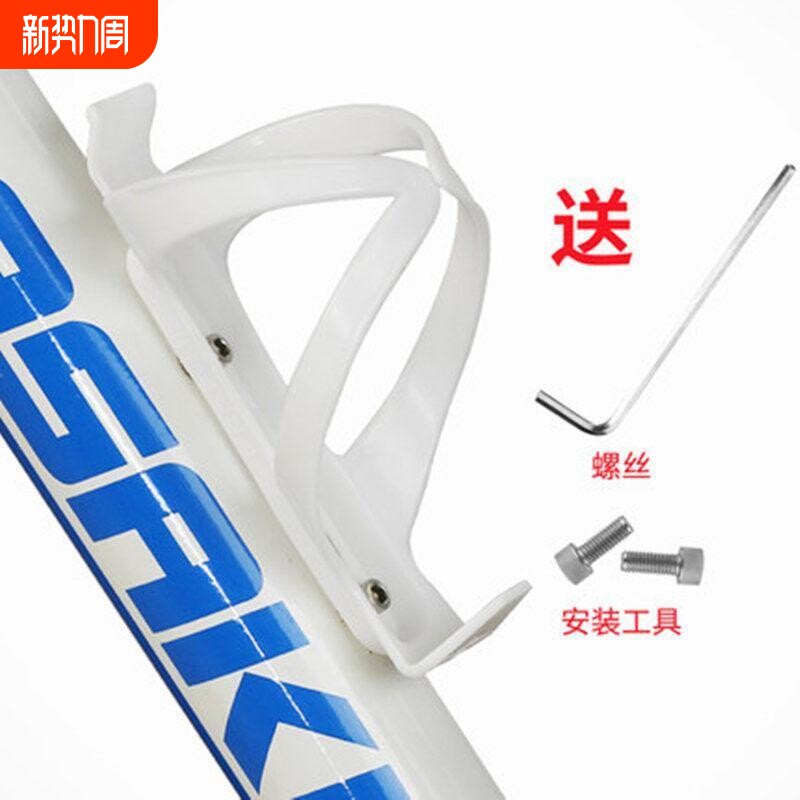 铝合金自行车水壶架山地车放水杯架车装水架通用骑行装备配件