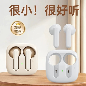 联想款迷你音质好降噪无线蓝牙耳机半入耳式运动蓝牙耳机